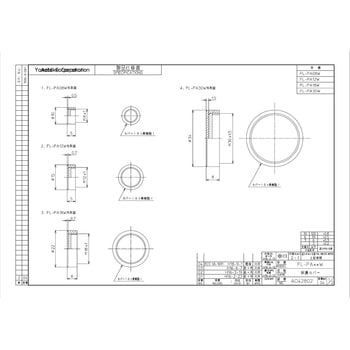 近接センサ azbil(旧:山武)