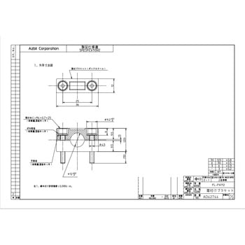 近接センサ azbil(旧:山武)