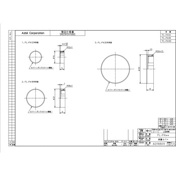 近接センサ azbil(旧:山武)