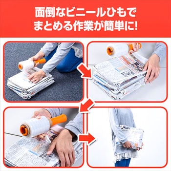 ハンディラップ くるット YAMAZEN(山善)