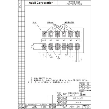 HPJ-U01 ���d�Z���T azbil(��:�R��) 51835475