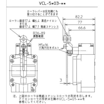 リミットスイッチ azbil(山武) 汎用タテ形リミットスイッチ 【通販モノタロウ】