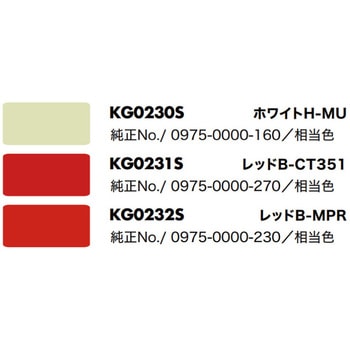 農業機械用スプレー ノーブランド