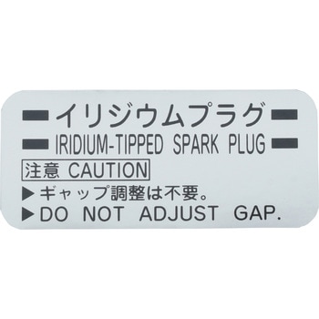 (MD37)LABEL，ENG M ミツビシ