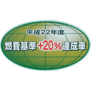 (7430)LABEL，FUEL ミツビシ