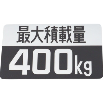 (MB08)LABEL，LOAD ミツビシ