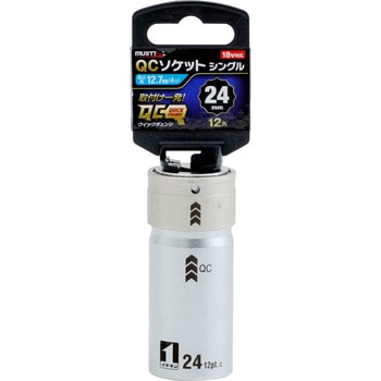 QCソケット シングル TASCO(タスコ)
