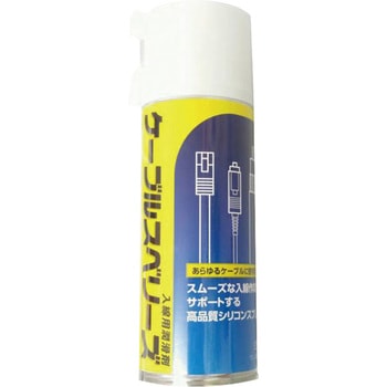 入線用潤滑剤 TASCO(タスコ)