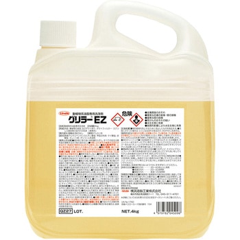 強力動植物系油脂用洗浄剤 TASCO(タスコ)