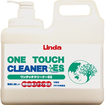 ワンタッチクリーナーES 横浜油脂工業(Linda)