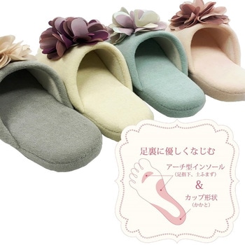コンフォ 花モチーフ付き スリッパ - S.D.S