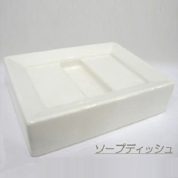 54302 ホワイトキューブ ソープディッシュ センコー 寸法12×9×H3.2cm