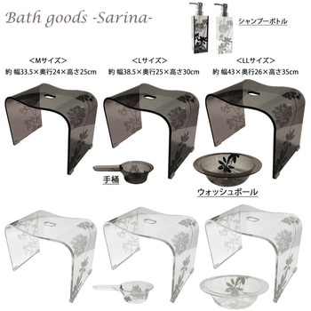 サリナ ウォッシュボール 洗面器 センコー