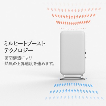 山善 mill オイルヒーター YAB-H1000TIM(W) YAB-H1000TIM(W) オイルヒーター 3段階切替式 タイマー付き 温度
