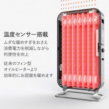 YAB-H1000TIM(W) オイルヒーター 3段階切替式 タイマー付き 温度