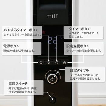 YAB-H1000TIM(W) オイルヒーター 3段階切替式 タイマー付き 温度