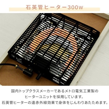 カジュアルこたつ(75cm 正方形) YAMAZEN(山善)