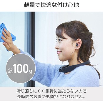 QNS-813(B) 超軽量 高音質 重低音 Bluetooth 2WAYネック