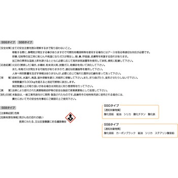 難燃シリコンスポンジシート スリーハイ