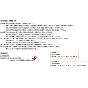 難燃シリコンスポンジシート スリーハイ シリコン スポンジゴム 【通販