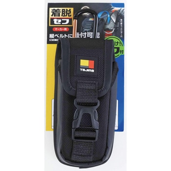 着脱式パーツケース 胸用1段マーカー用 タジマツール(TJMデザイン)