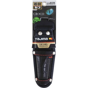 着脱式工具差しG 1本差し タジマツール(TJMデザイン)