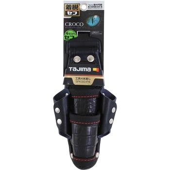着脱式工具差しG 4本差し タジマツール(TJMデザイン)