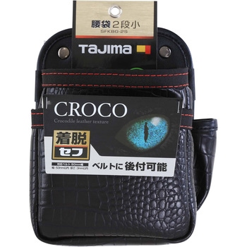 着脱式腰袋G 2段小 - タジマツール(TJMデザイン)