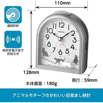 MAG目覚まし時計 ミグレイト MAG(ノア精密)