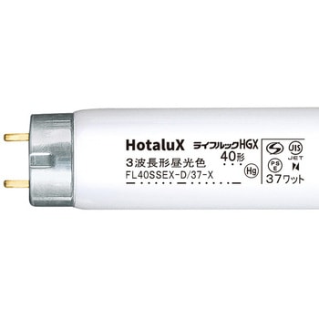 ライフルック HotaluX(ホタルクス)