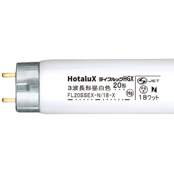 ライフルック HotaluX(ホタルクス)