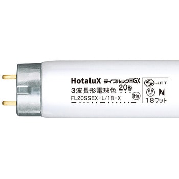 ライフルック HotaluX(ホタルクス)