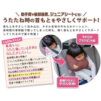 クルマdeシートベルトクッション アイメディア シートベルト ストッパー 通販モノタロウ