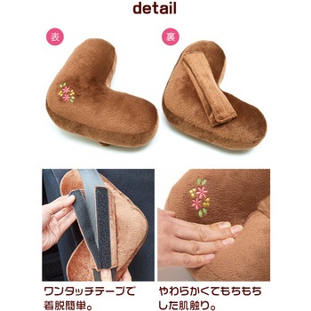 クルマdeシートベルトクッション アイメディア