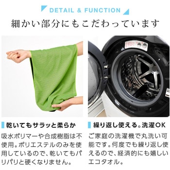 ひんやり長持ちタオル アイメディア