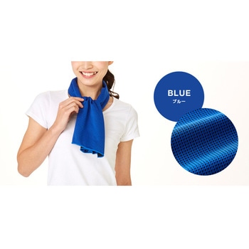 ひんやり長持ちタオル アイメディア