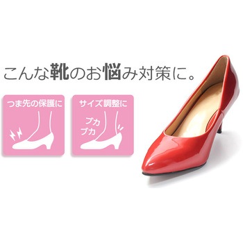 タオル地つま先フィットクッション アイメディア 衝撃吸収 クッション インソール 通販モノタロウ