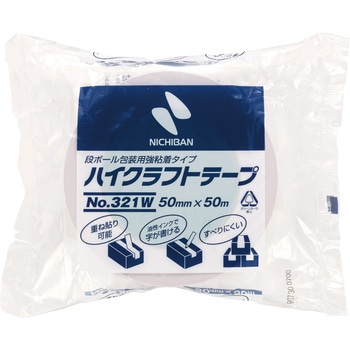 ハイクラフトテープ ニチバン