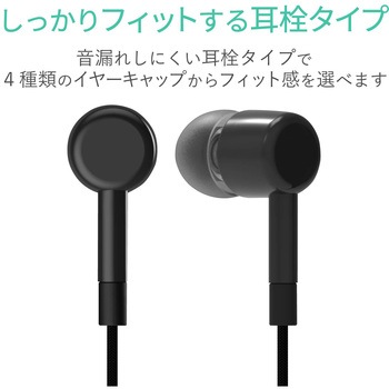 テレビ用ステレオヘッドホン/耳栓タイプ/Φ10mmドライバー/Affinity sound/高耐久ケーブル エレコム