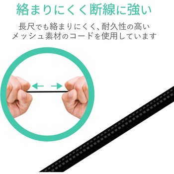 テレビ用ステレオヘッドホン/耳栓タイプ/Φ10mmドライバー/Affinity sound/高耐久ケーブル エレコム