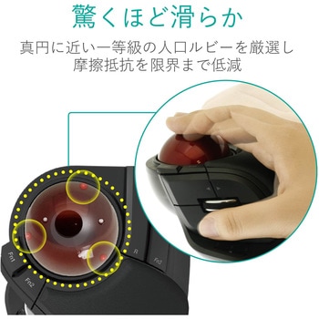 トラックボールマウス ワイヤレス 無線 USB 8ボタン 人差し指 大型ボール 直径52mm パームレスト搭載 チルト機能 エレコム