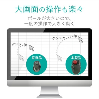 トラックボールマウス 有線 USB 8ボタン 人差し指 大型ボール 直径52mm パームレスト搭載 チルト機能 エレコム