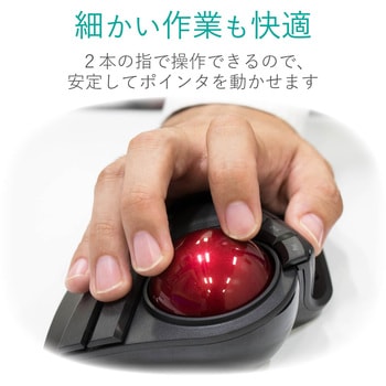 トラックボールマウス 有線 USB 8ボタン 人差し指 大型ボール 直径52mm パームレスト搭載 チルト機能 エレコム