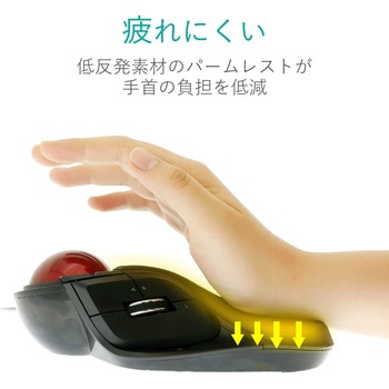 トラックボールマウス 有線 USB 8ボタン 人差し指 大型ボール 直径52mm パームレスト搭載 チルト機能 エレコム