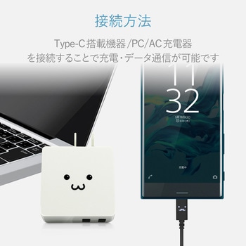 USBケーブル A-C USB2.0準拠 難燃性 タイプC スマートフォン タブレット エレコム