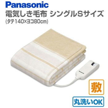 電気しき毛布 Panasonic(パナソニック)