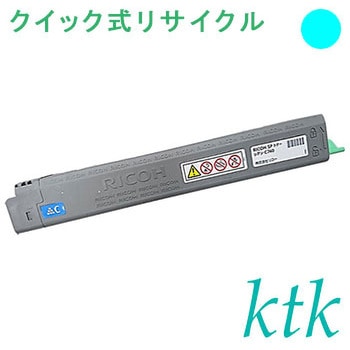 【リサイクル】リサイクル ktk リパックトナー リコー対応 SPトナー C740(クイック式) ktk(ケイティケイ)リパックトナー