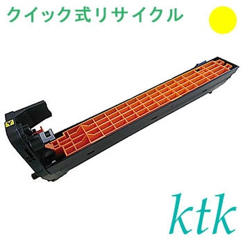 【リサイクル】リサイクル ktk リパックドラム リコー対応 SPドラムユニット C740(クイック式) ktk(ケイティケイ)リパックトナー