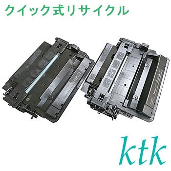 クイック式リサイクル キヤノン対応 トナーカートリッジ524/524II ktk