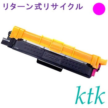 【リサイクル】リサイクル ktk リパックトナー ブラザー対応 TN-293BK/C/M/Y(リターン式) ktk(ケイティケイ)リパックトナー